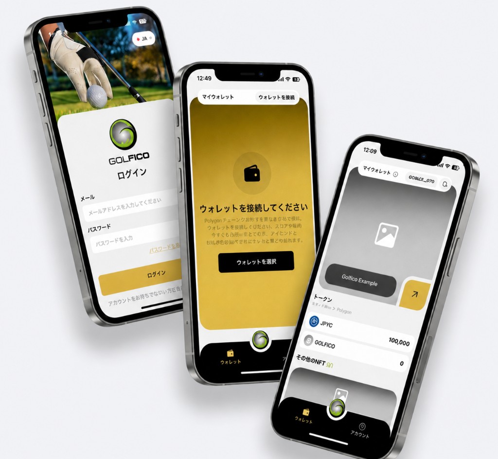 GOLFICOアプリのスクリーンショット